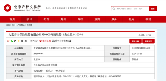 640?wx_fmt=png&from=appmsg