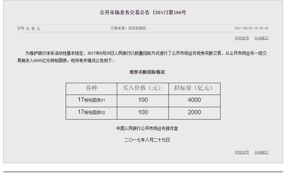6c5a0d21bfc74572a7ae55bd9036e418.png